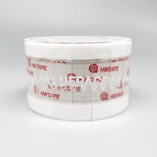 Load image into Gallery viewer, Easy Tear Tape